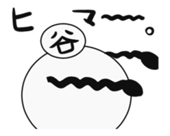 tanimaru uncle animations sticker #14997972