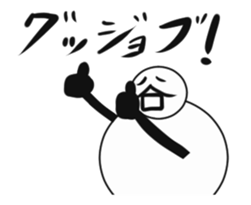 tanimaru uncle animations sticker #14997986