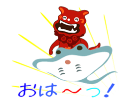 Nankurunaisa~Shi-sa-! sticker #14997990