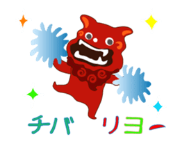 Nankurunaisa~Shi-sa-! sticker #14997996
