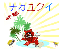 Nankurunaisa~Shi-sa-! sticker #14998003