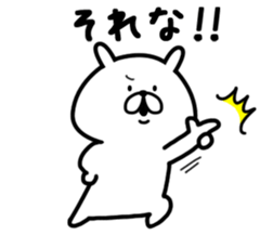 Chococo's Yuru Usagi 11(Relax Rabbit11) sticker #14998234