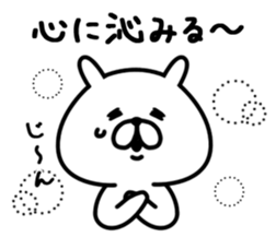 Chococo's Yuru Usagi 11(Relax Rabbit11) sticker #14998235