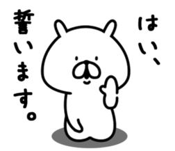 Chococo's Yuru Usagi 11(Relax Rabbit11) sticker #14998243