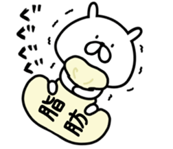 Chococo's Yuru Usagi 11(Relax Rabbit11) sticker #14998250