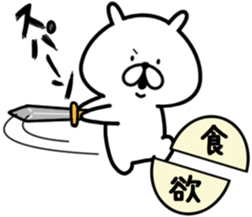 Chococo's Yuru Usagi 11(Relax Rabbit11) sticker #14998251