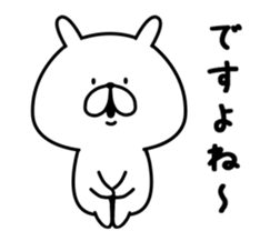 Chococo's Yuru Usagi 11(Relax Rabbit11) sticker #14998261