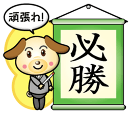 working dog part3 sticker #14998294