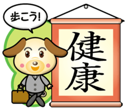 working dog part3 sticker #14998295