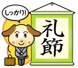 working dog part3 sticker #14998296