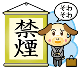 working dog part3 sticker #14998299