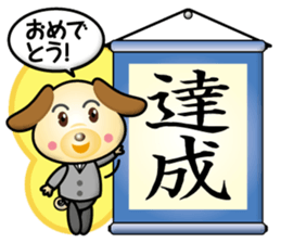 working dog part3 sticker #14998301