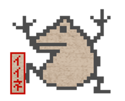 GIGAJYU sticker #14998334