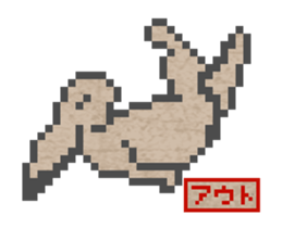 GIGAJYU sticker #14998335