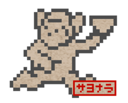 GIGAJYU sticker #14998336