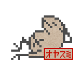 GIGAJYU sticker #14998339