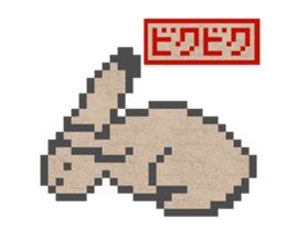 GIGAJYU sticker #14998341