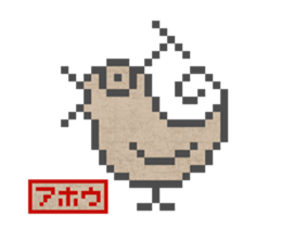 GIGAJYU sticker #14998347