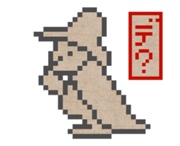 GIGAJYU sticker #14998349