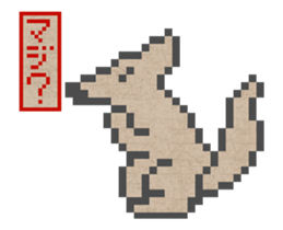 GIGAJYU sticker #14998350