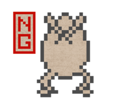 GIGAJYU sticker #14998352