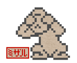 GIGAJYU sticker #14998355