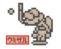 GIGAJYU sticker #14998356