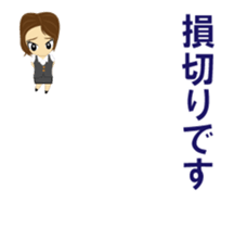 Stocks: people from securities companies sticker #14998404