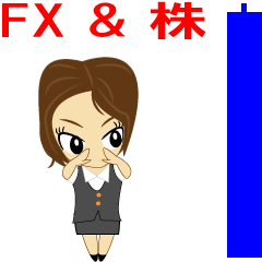 Stocks: people from securities companies