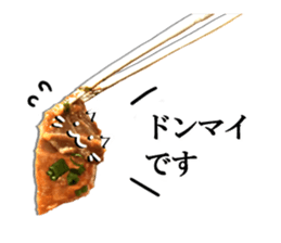 organ cats sticker #14998444