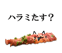 organ cats sticker #14998452