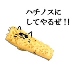 organ cats sticker #14998457