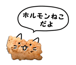 organ cats sticker #14998460