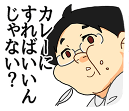 fat boy takashi sticker #14998517