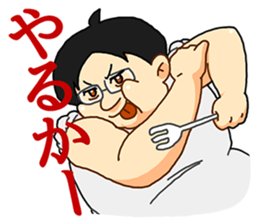 fat boy takashi sticker #14998531