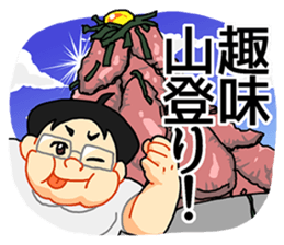 fat boy takashi sticker #14998538