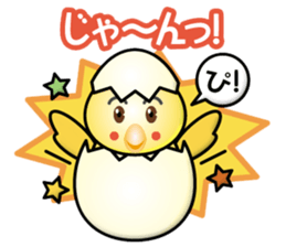 chick-boy sticker #14998542