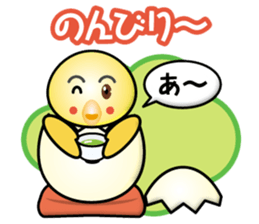 chick-boy sticker #14998546