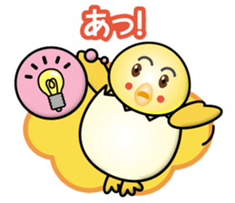 chick-boy sticker #14998547