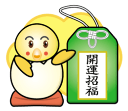 chick-boy sticker #14998549