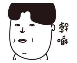 Daily life of Good Friends 4 (Moving) sticker #14998752