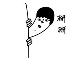 Daily life of Good Friends 4 (Moving) sticker #14998764