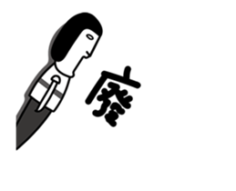 Daily life of Good Friends 4 (Moving) sticker #14998766