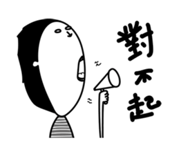 Daily life of Good Friends 4 (Moving) sticker #14998769