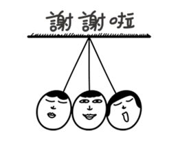 Daily life of Good Friends 4 (Moving) sticker #14998772