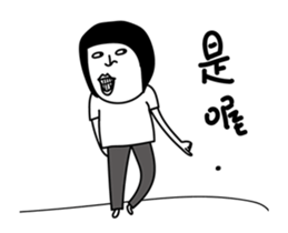 Daily life of Good Friends 4 (Moving) sticker #14998773