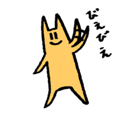 Push up Cat sticker #14998816