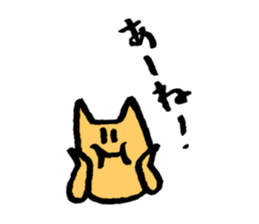 Push up Cat sticker #14998817