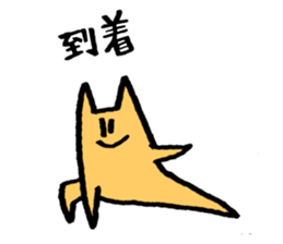 Push up Cat sticker #14998818