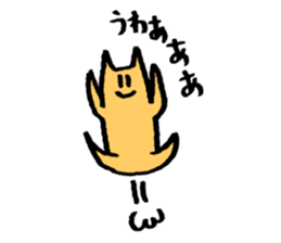 Push up Cat sticker #14998822
